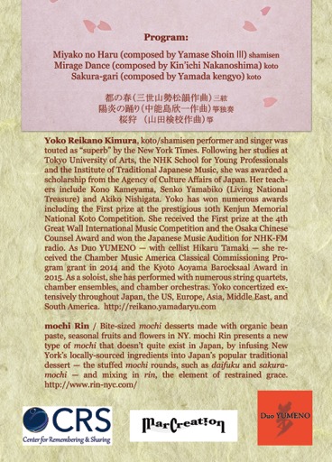 YRK Flyer Four Season vol 3 front