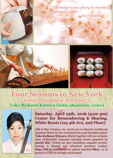 YRK Four Season vol 3 front