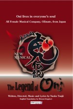 The Legend of Oni - front