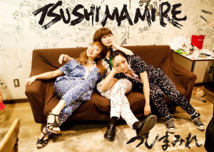 TsuShiMaMiRe US Tour - Fall 2016