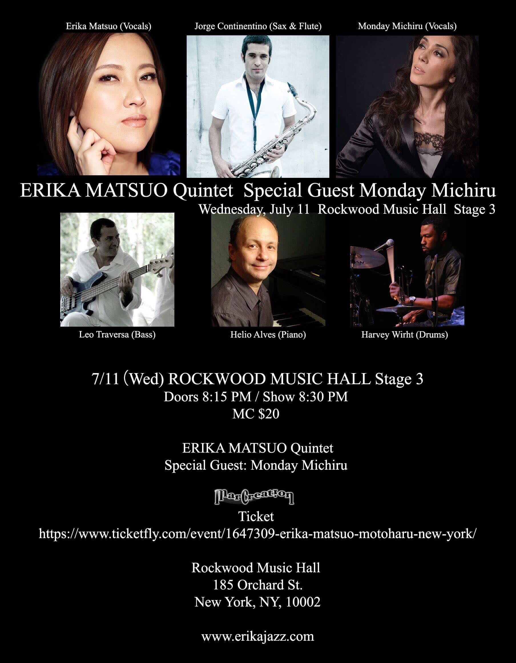 Erika Matsuo Show at RMH3