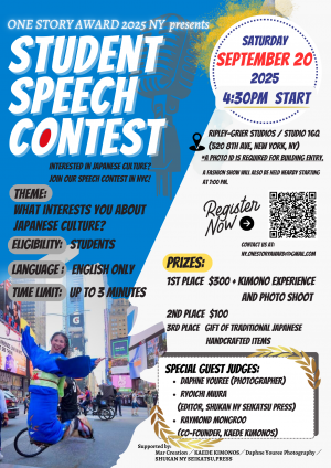 フライヤー(JPG)